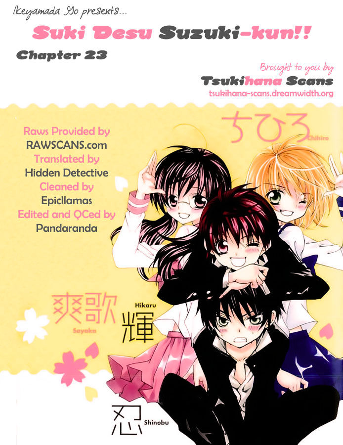 Suki desu Suzuki-kun!! Chapter 23 page 1 - Chapter 23
