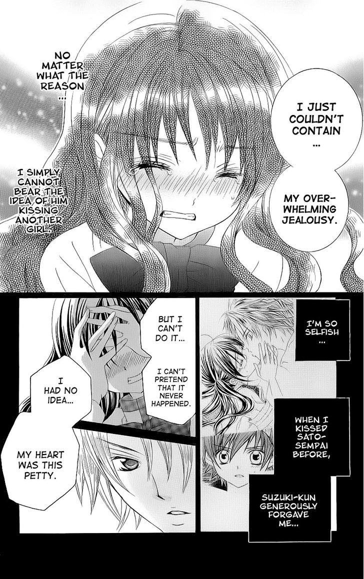 Suki desu Suzuki-kun!! Chapter 23 page 11 - Chapter 23