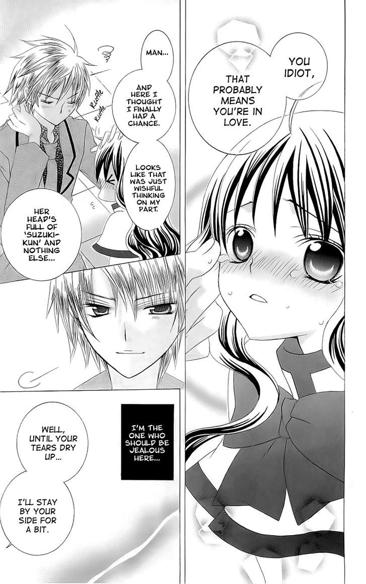 Suki desu Suzuki-kun!! Chapter 23 page 12 - Chapter 23