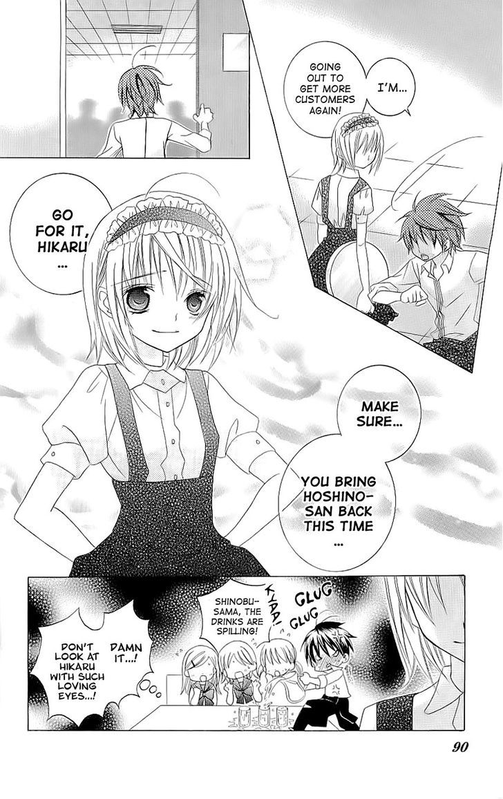 Suki desu Suzuki-kun!! Chapter 23 page 15 - Chapter 23