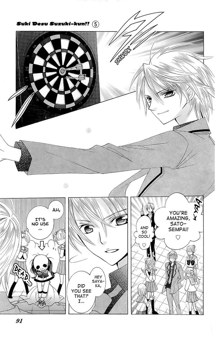 Suki desu Suzuki-kun!! Chapter 23 page 16 - Chapter 23