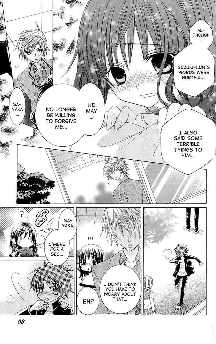 Suki desu Suzuki-kun!! Chapter 23 page 18 - Chapter 23