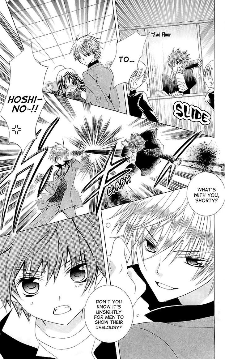 Suki desu Suzuki-kun!! Chapter 23 page 20 - Chapter 23