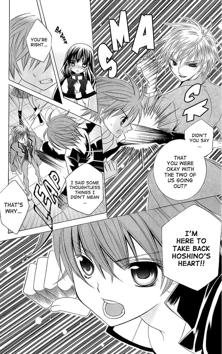 Suki desu Suzuki-kun!! Chapter 23 page 21 - Chapter 23