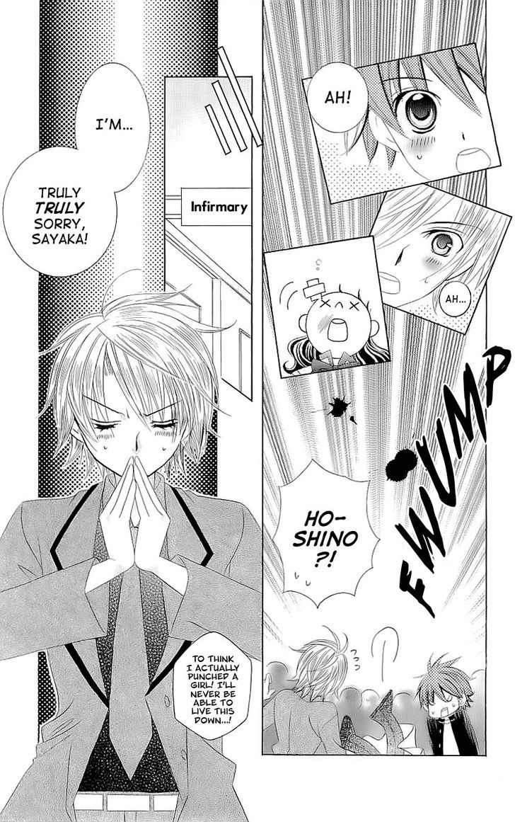 Suki desu Suzuki-kun!! Chapter 23 page 24 - Chapter 23