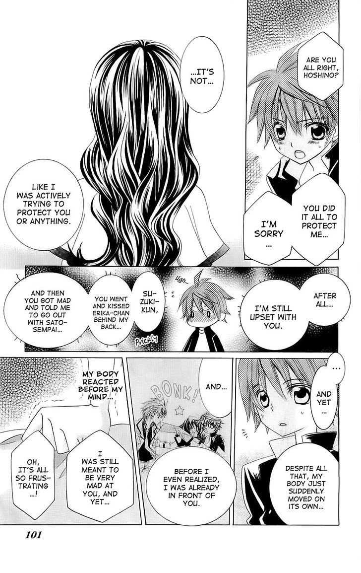 Suki desu Suzuki-kun!! Chapter 23 page 26 - Chapter 23