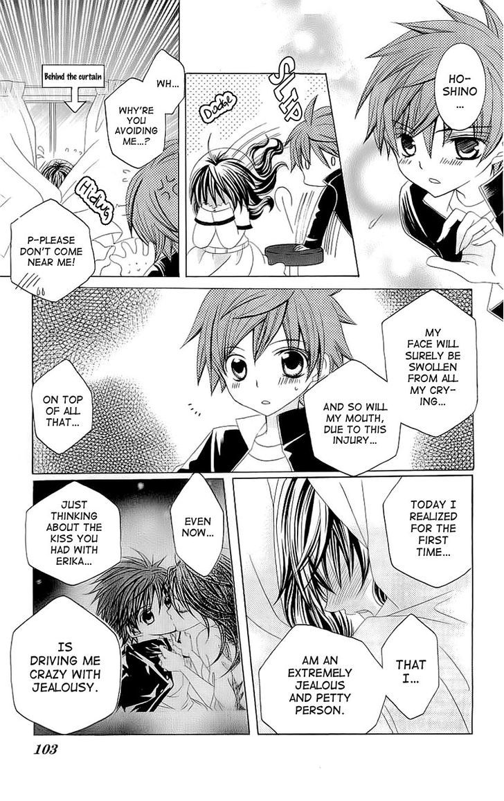 Suki desu Suzuki-kun!! Chapter 23 page 28 - Chapter 23