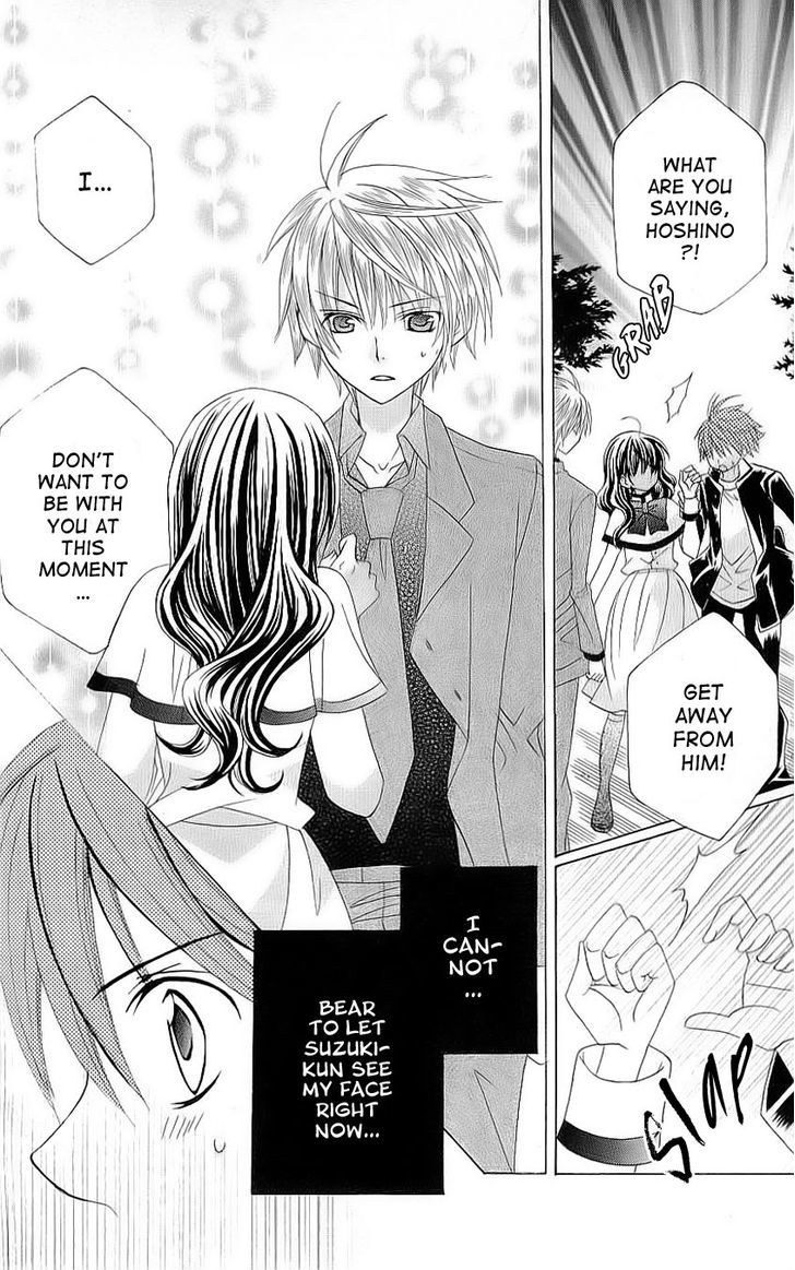 Suki desu Suzuki-kun!! Chapter 23 page 3 - Chapter 23