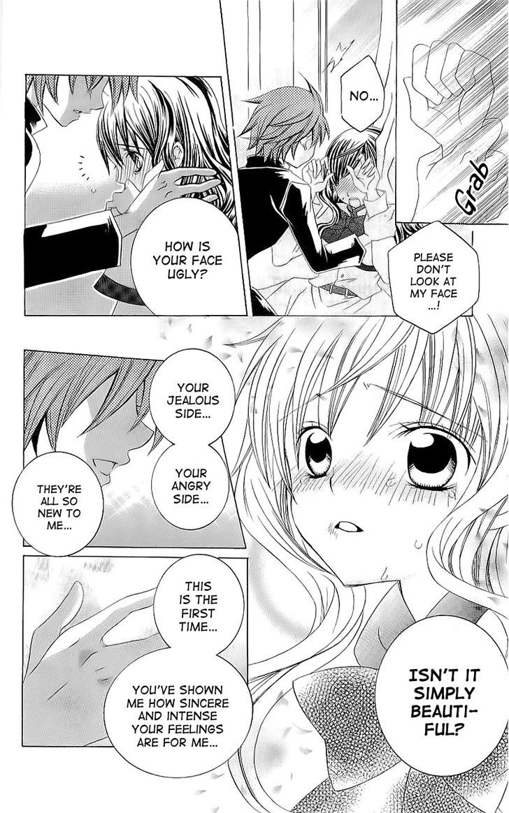 Suki desu Suzuki-kun!! Chapter 23 page 32 - Chapter 23
