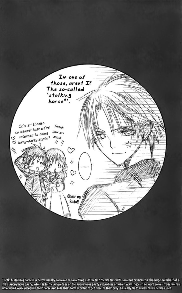 Suki desu Suzuki-kun!! Chapter 23 page 36 - Chapter 23