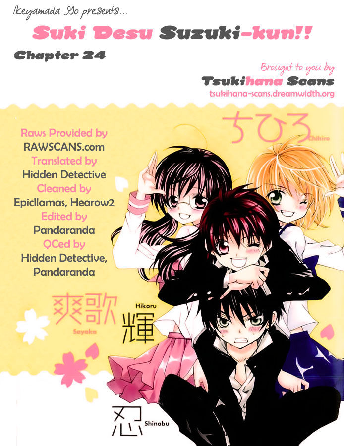 Suki desu Suzuki-kun!! Chapter 24 page 1 - Chapter 24
