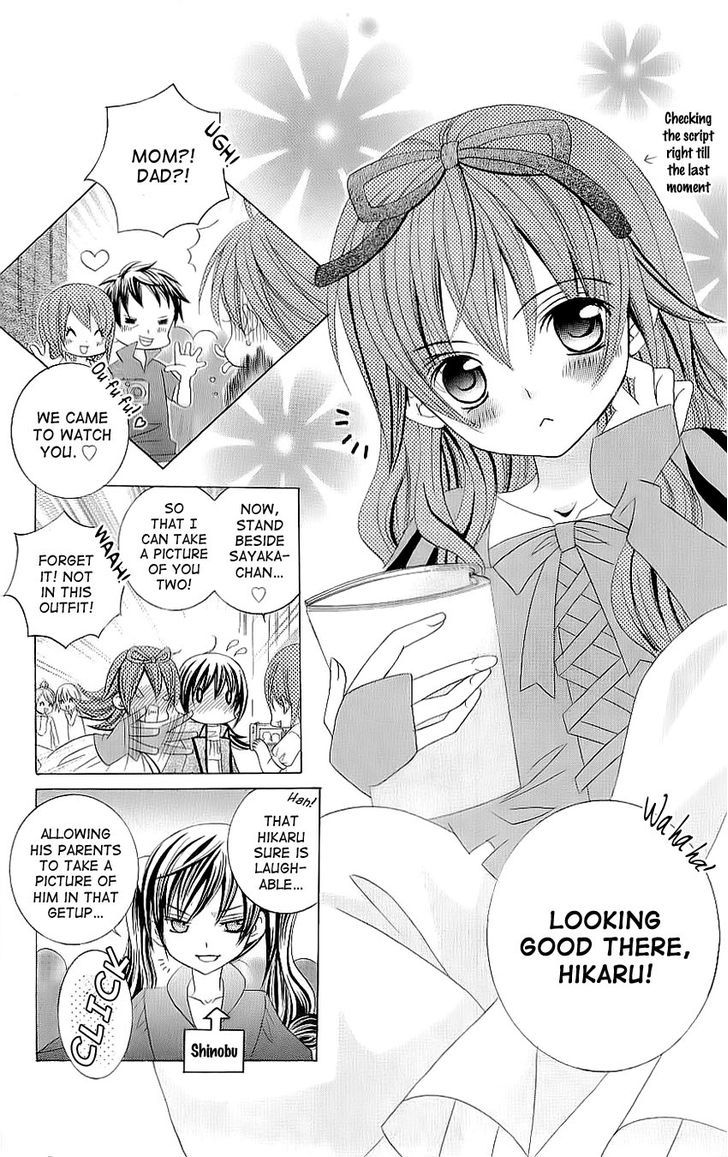 Suki desu Suzuki-kun!! Chapter 24 page 10 - Chapter 24