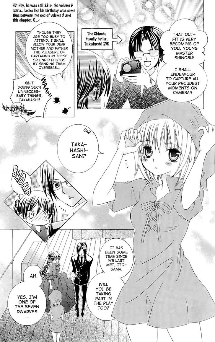 Suki desu Suzuki-kun!! Chapter 24 page 11 - Chapter 24