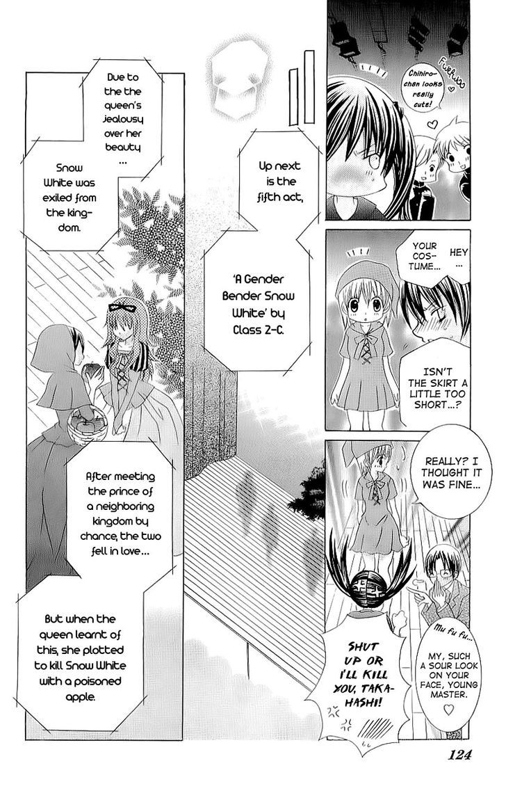 Suki desu Suzuki-kun!! Chapter 24 page 12 - Chapter 24