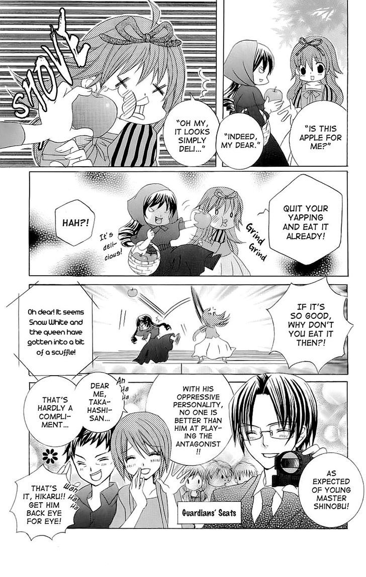 Suki desu Suzuki-kun!! Chapter 24 page 13 - Chapter 24