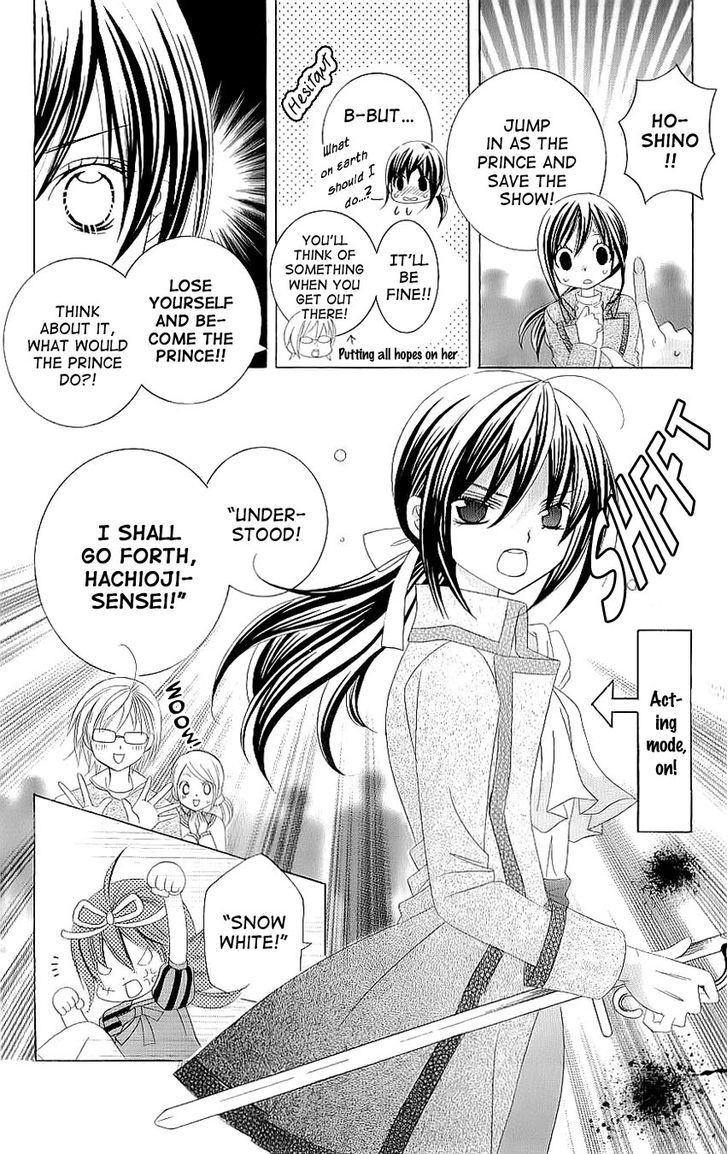Suki desu Suzuki-kun!! Chapter 24 page 15 - Chapter 24