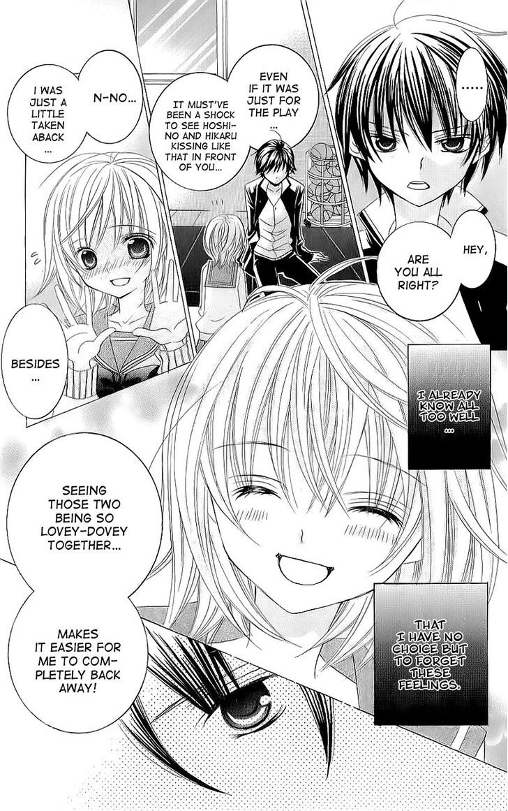 Suki desu Suzuki-kun!! Chapter 24 page 21 - Chapter 24