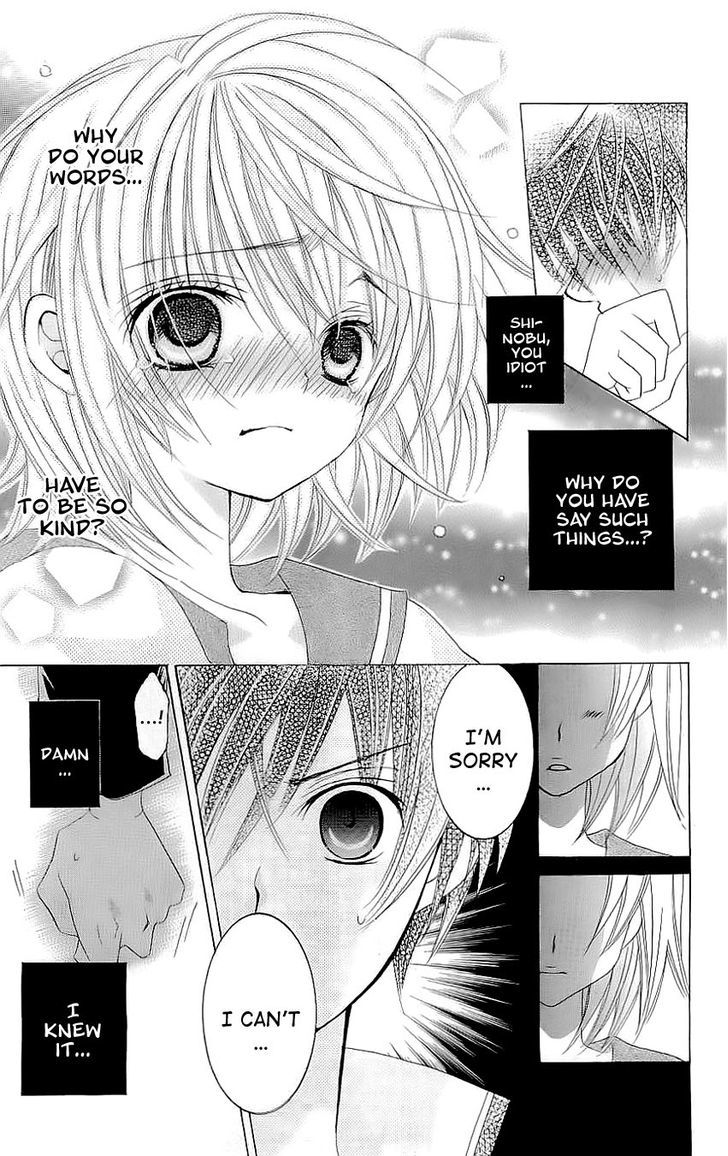Suki desu Suzuki-kun!! Chapter 24 page 26 - Chapter 24