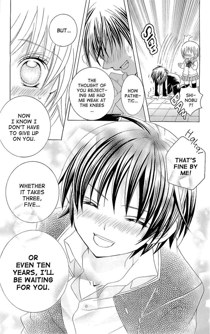 Suki desu Suzuki-kun!! Chapter 24 page 29 - Chapter 24