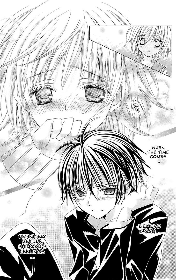 Suki desu Suzuki-kun!! Chapter 24 page 30 - Chapter 24