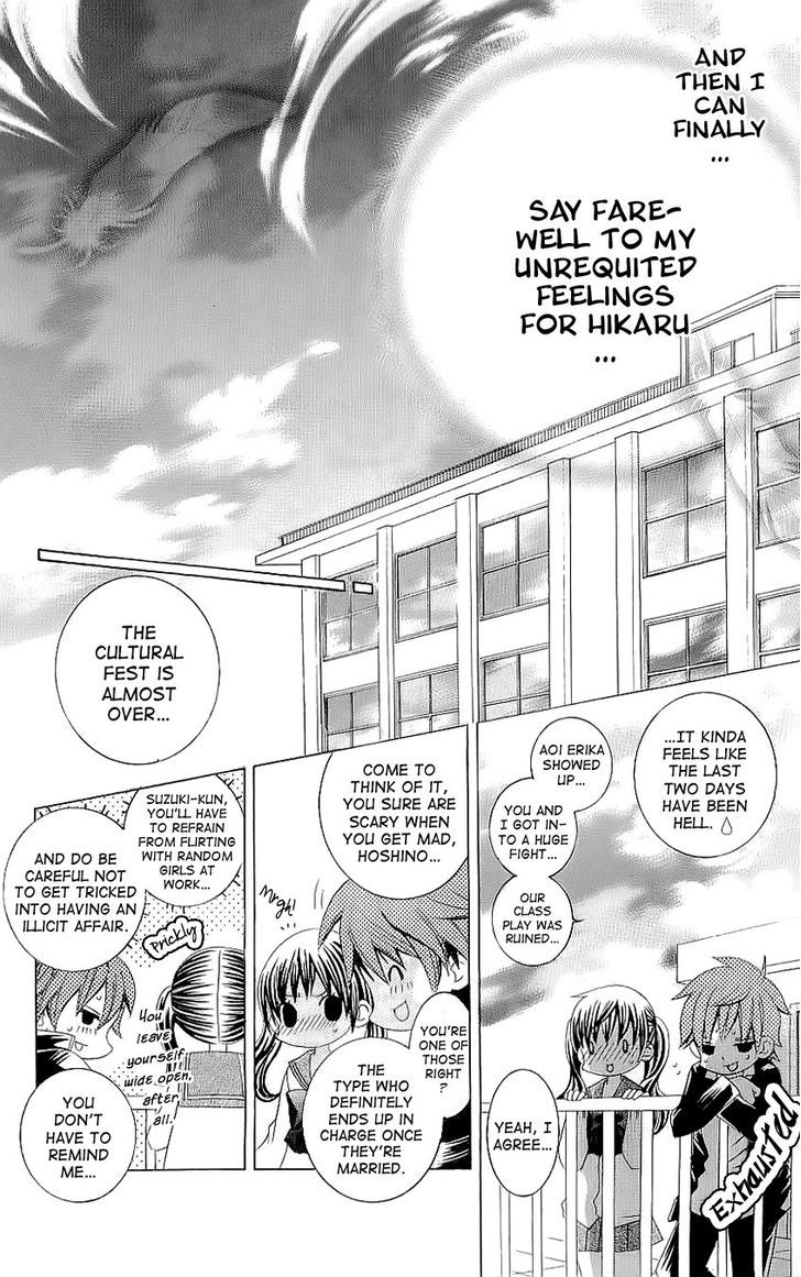 Suki desu Suzuki-kun!! Chapter 24 page 31 - Chapter 24