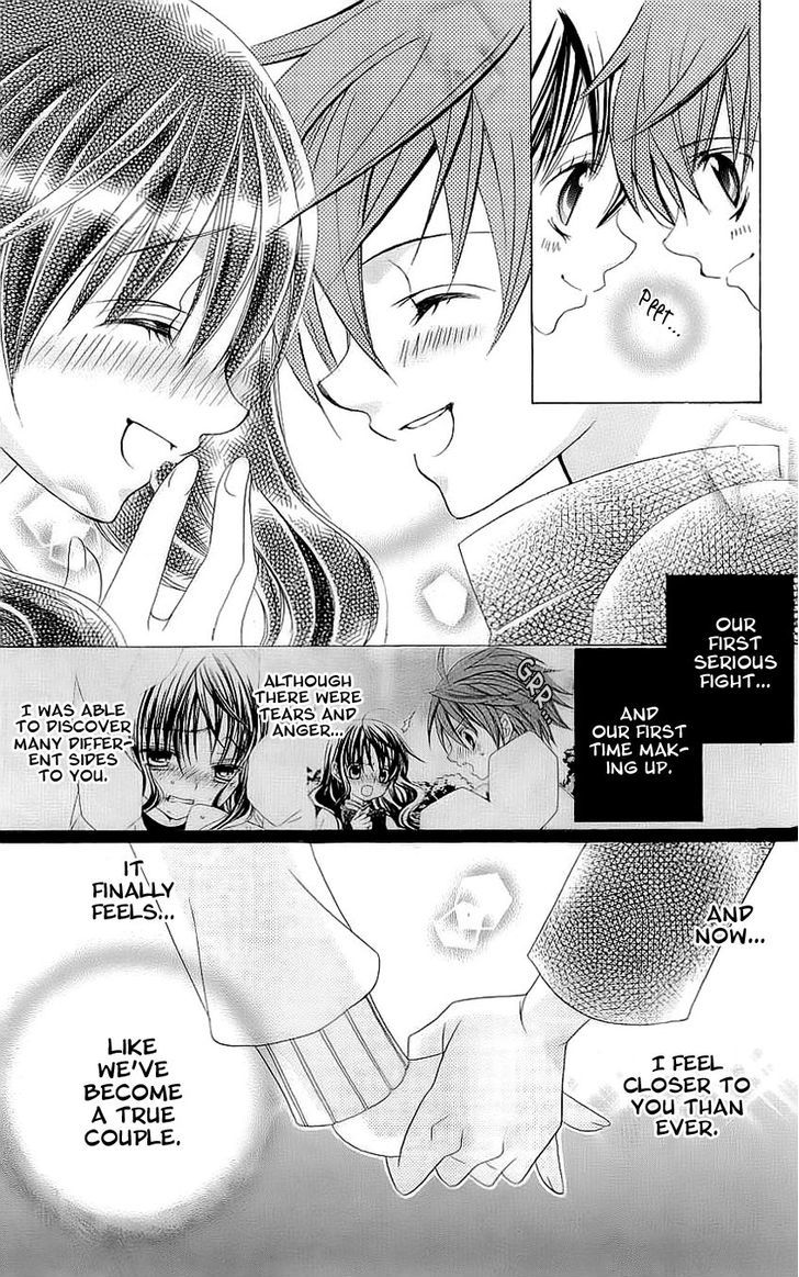 Suki desu Suzuki-kun!! Chapter 24 page 32 - Chapter 24