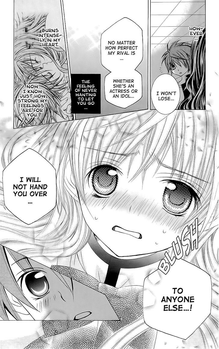 Suki desu Suzuki-kun!! Chapter 24 page 7 - Chapter 24