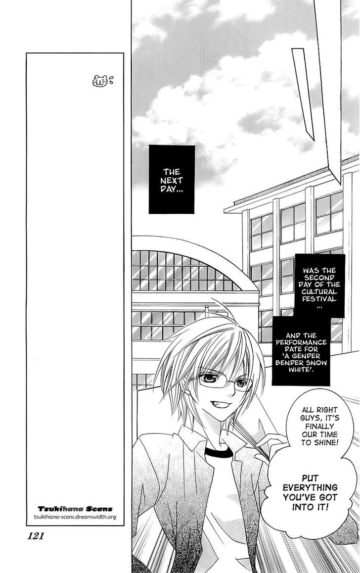 Suki desu Suzuki-kun!! Chapter 24 page 9 - Chapter 24