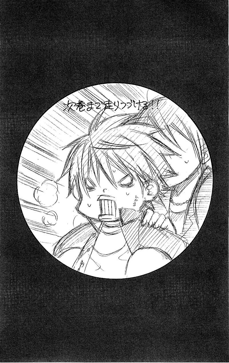 Suki desu Suzuki-kun!! Chapter 25.5 page 6 - Chapter 25.5 : Suki desu Kojiro!!