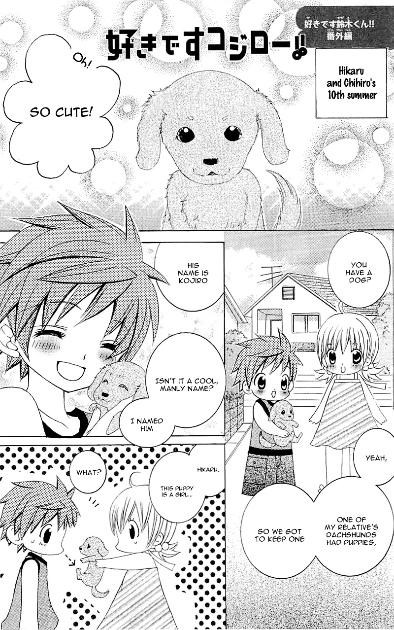 Suki desu Suzuki-kun!! Chapter 25.5 page 7 - Chapter 25.5 : Suki desu Kojiro!!