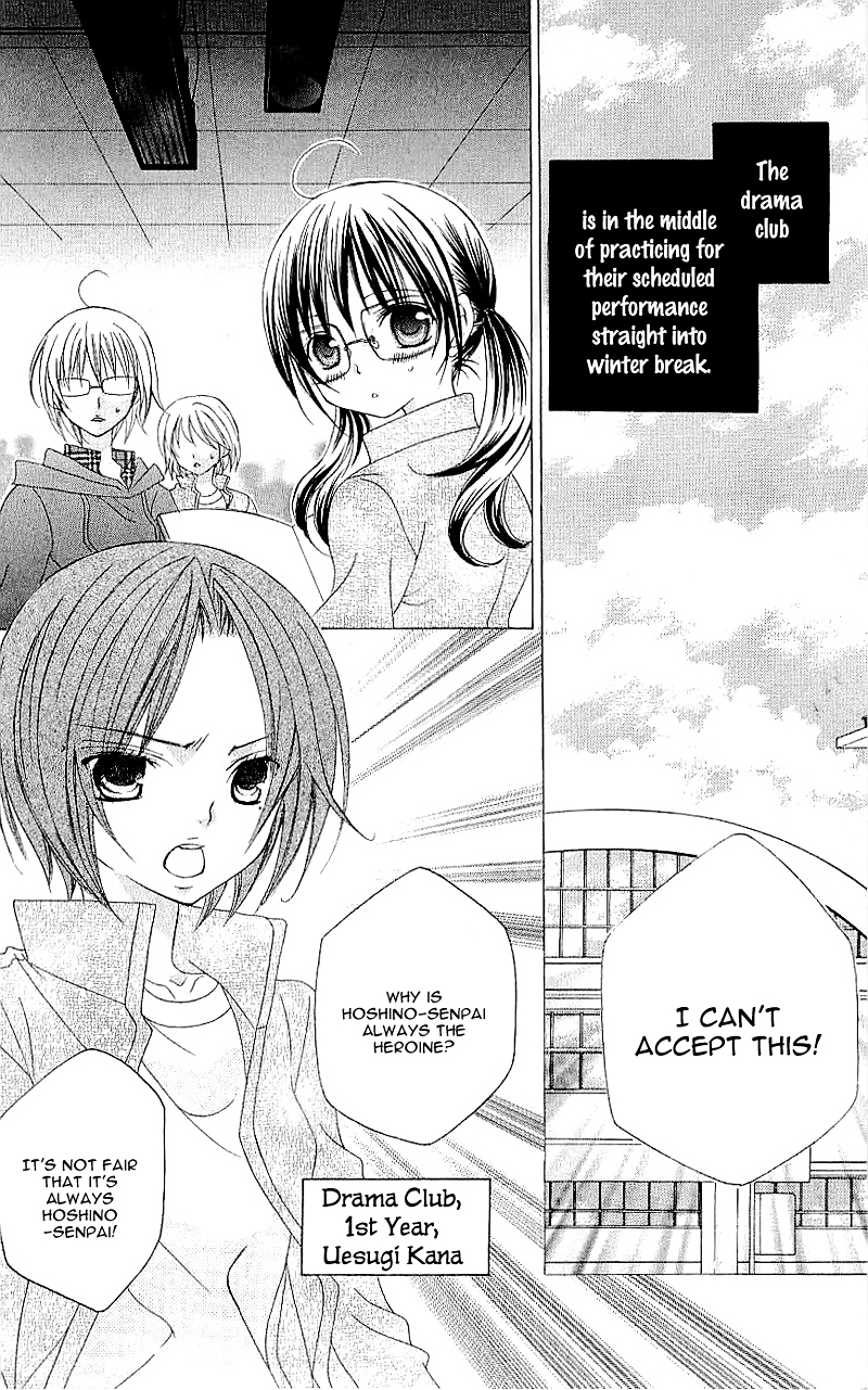 Suki desu Suzuki-kun!! Chapter 25 page 14 - Chapter 25