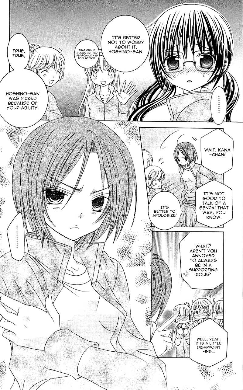 Suki desu Suzuki-kun!! Chapter 25 page 16 - Chapter 25
