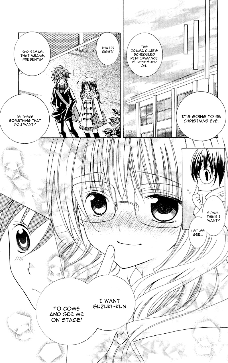 Suki desu Suzuki-kun!! Chapter 25 page 17 - Chapter 25