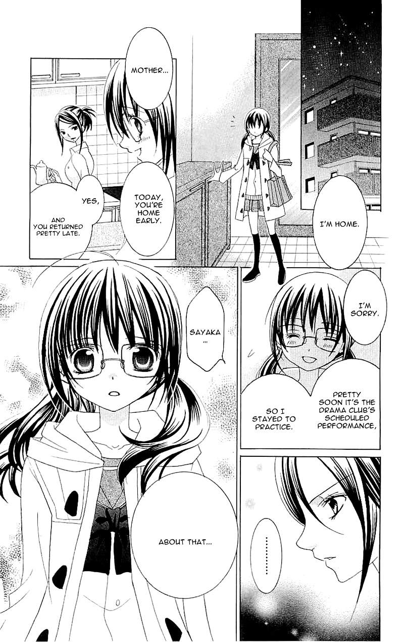 Suki desu Suzuki-kun!! Chapter 25 page 19 - Chapter 25