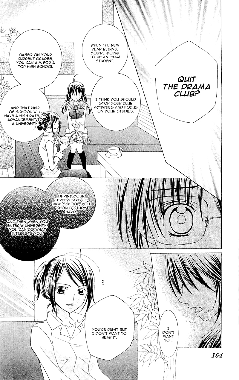 Suki desu Suzuki-kun!! Chapter 25 page 20 - Chapter 25