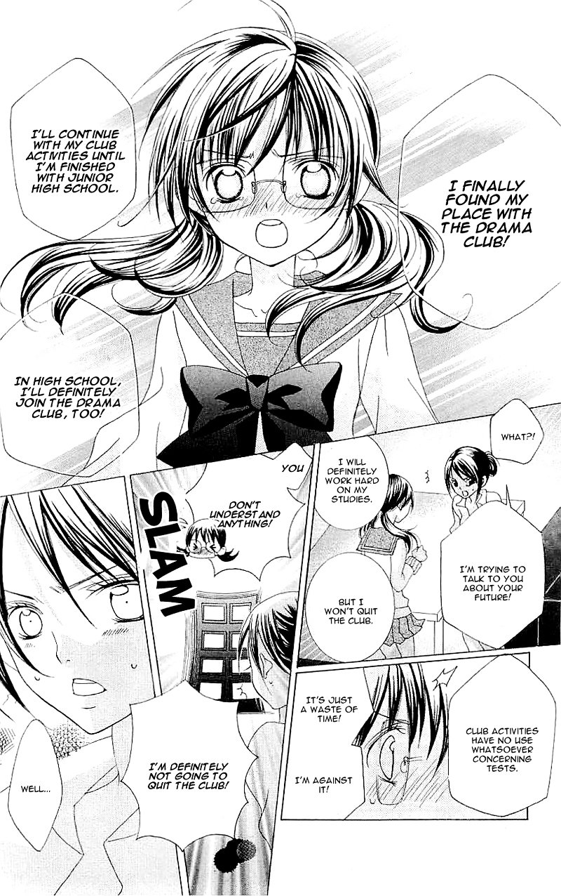 Suki desu Suzuki-kun!! Chapter 25 page 21 - Chapter 25
