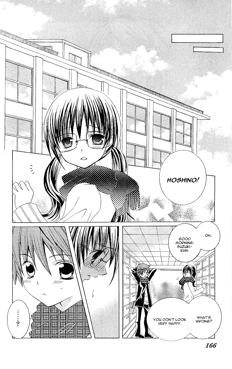 Suki desu Suzuki-kun!! Chapter 25 page 22 - Chapter 25