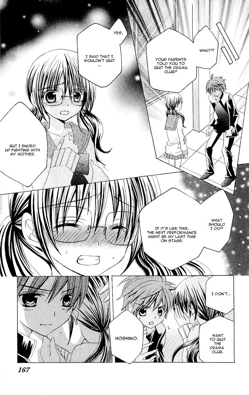 Suki desu Suzuki-kun!! Chapter 25 page 23 - Chapter 25