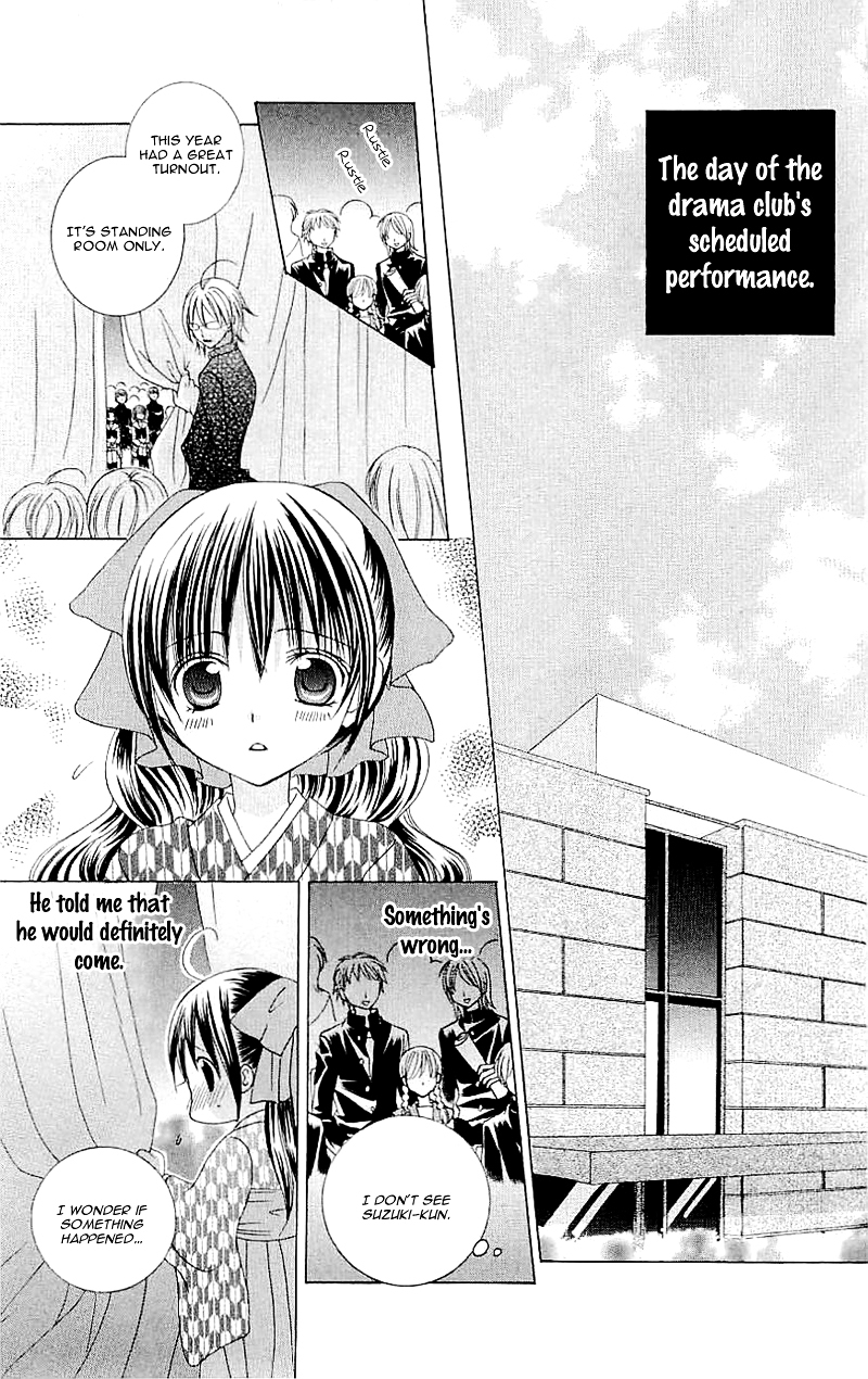 Suki desu Suzuki-kun!! Chapter 25 page 25 - Chapter 25