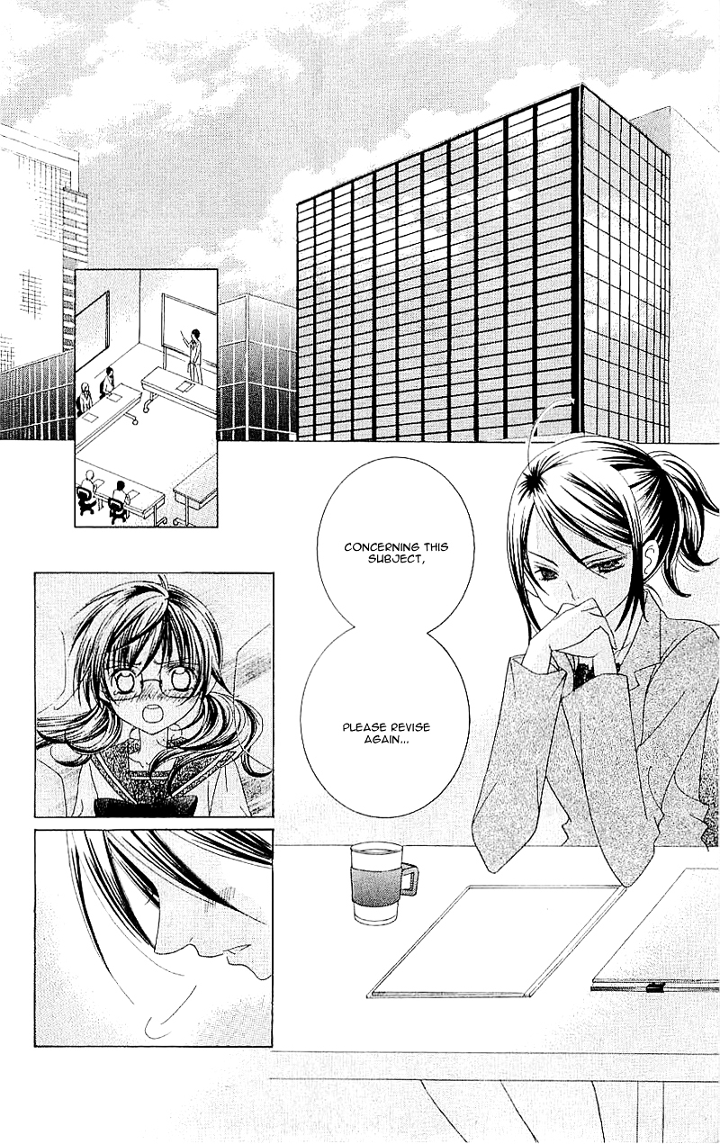 Suki desu Suzuki-kun!! Chapter 25 page 28 - Chapter 25
