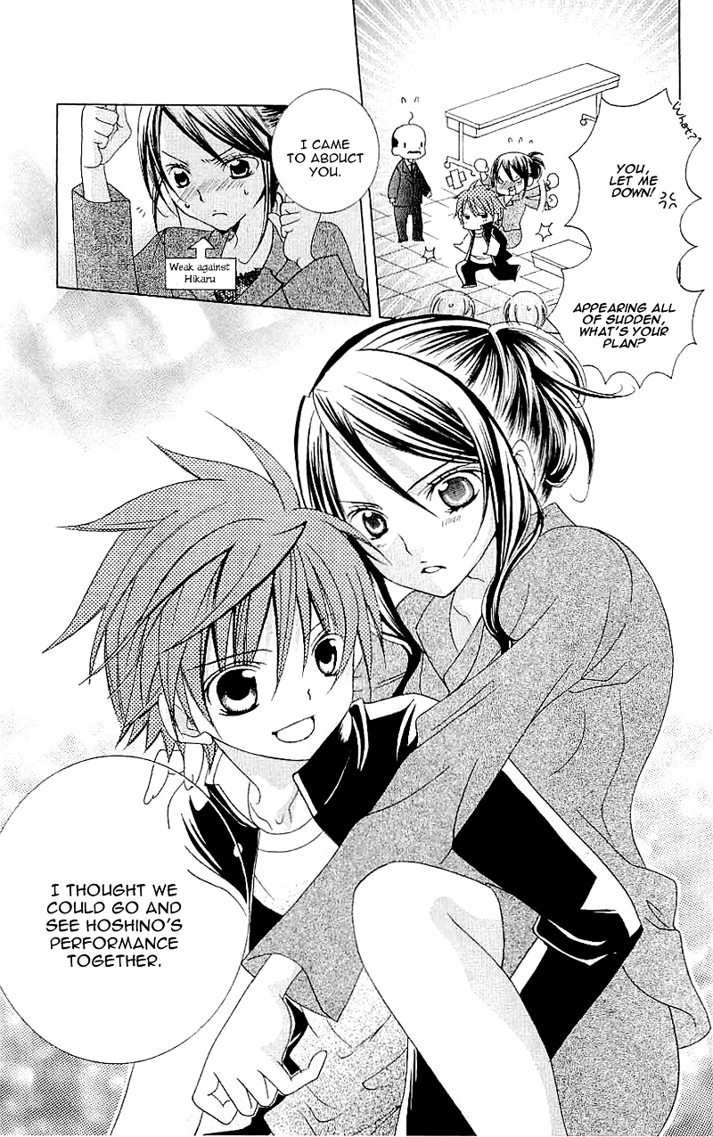 Suki desu Suzuki-kun!! Chapter 25 page 33 - Chapter 25