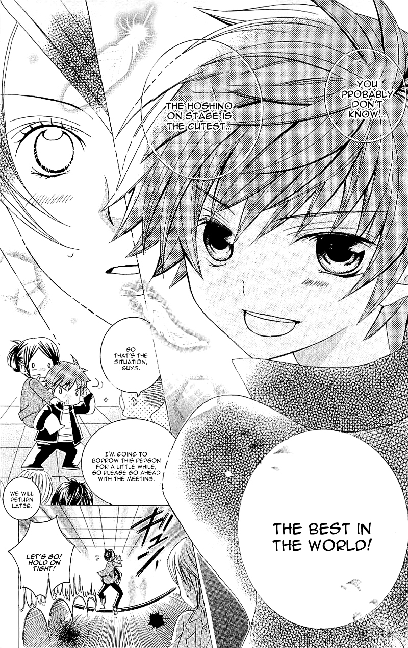 Suki desu Suzuki-kun!! Chapter 25 page 34 - Chapter 25