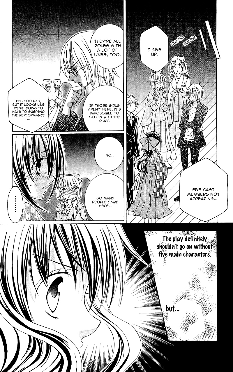 Suki desu Suzuki-kun!! Chapter 25 page 36 - Chapter 25
