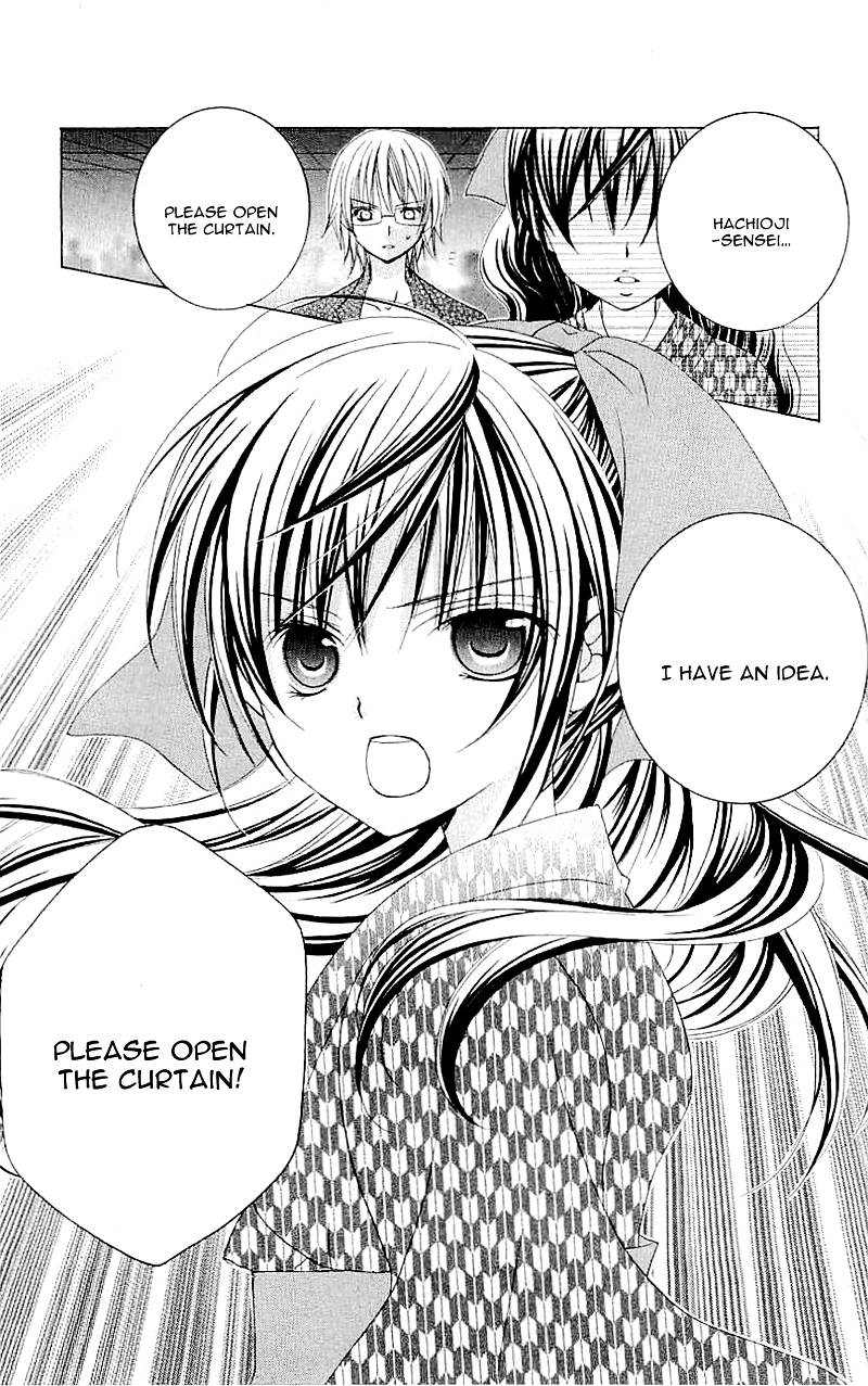 Suki desu Suzuki-kun!! Chapter 25 page 37 - Chapter 25