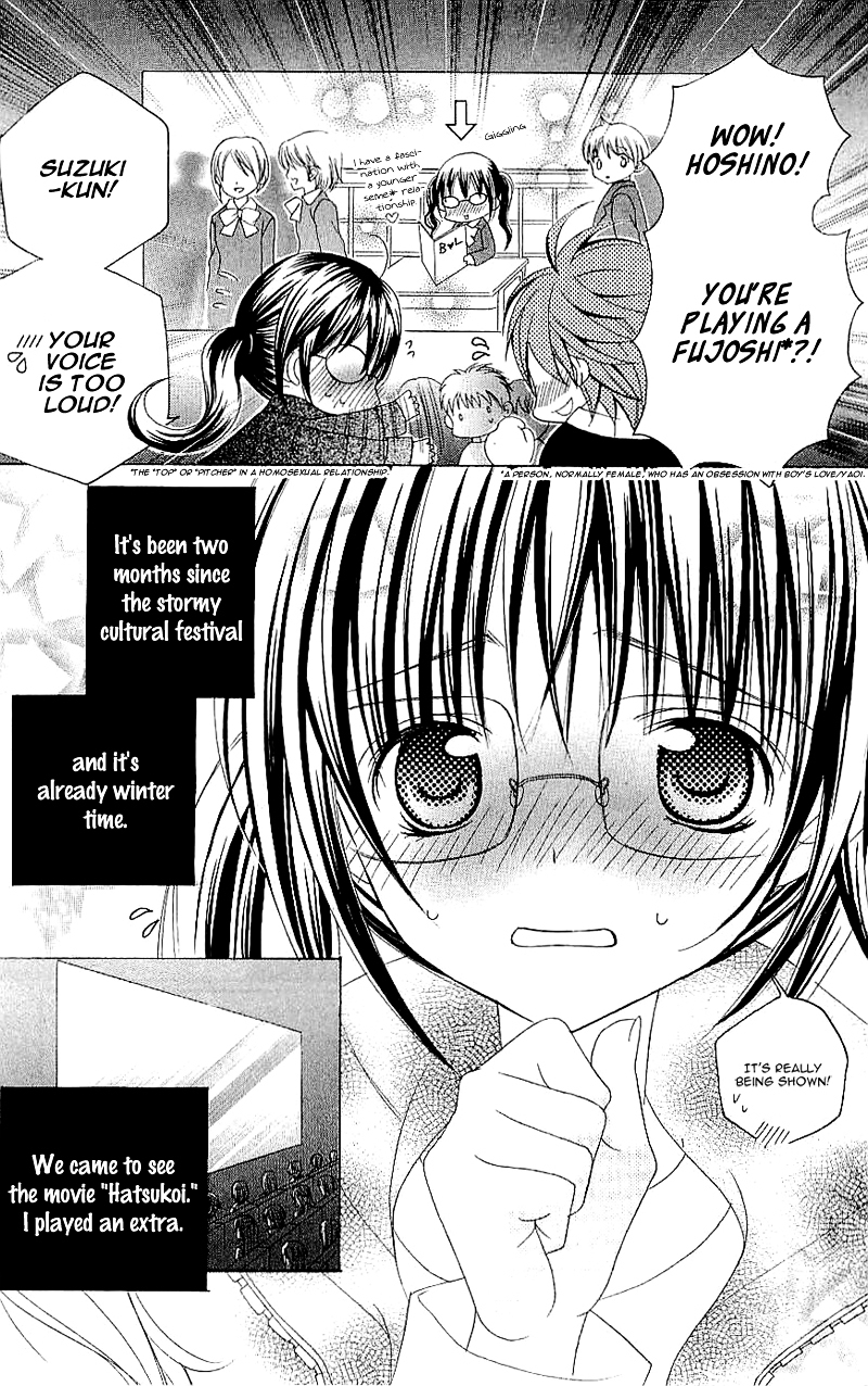 Suki desu Suzuki-kun!! Chapter 25 page 7 - Chapter 25