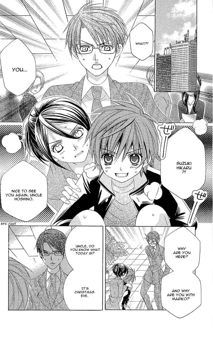 Suki desu Suzuki-kun!! Chapter 26 page 10 - Chapter 26