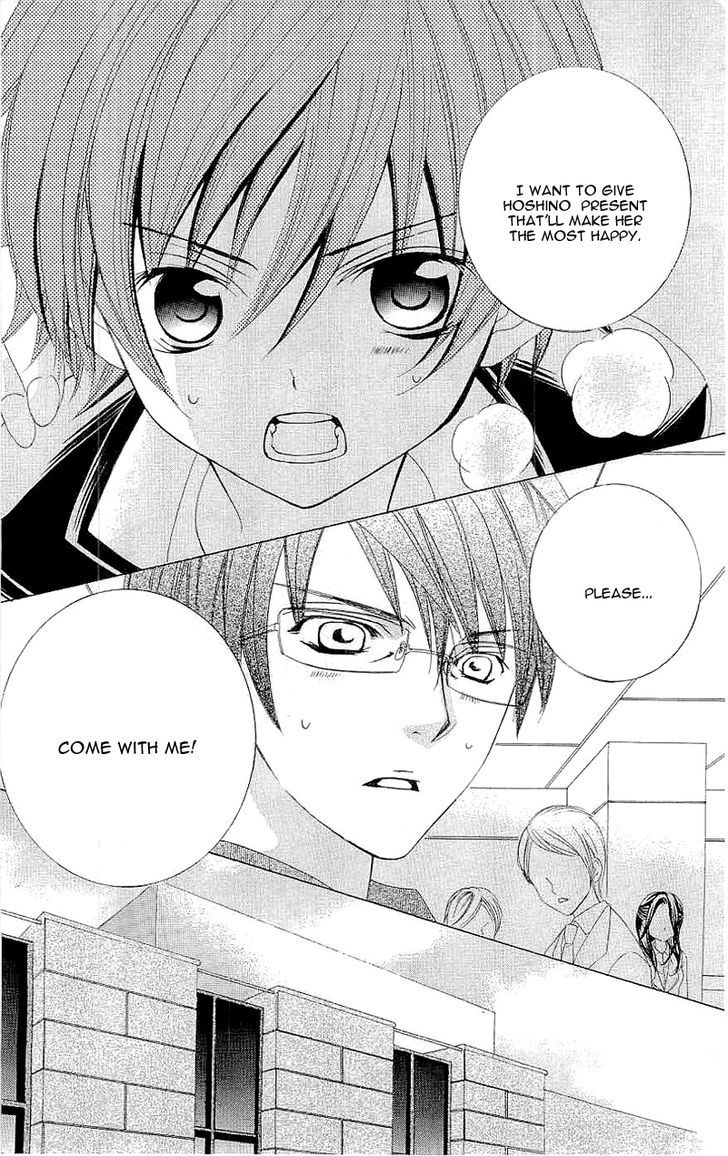 Suki desu Suzuki-kun!! Chapter 26 page 11 - Chapter 26