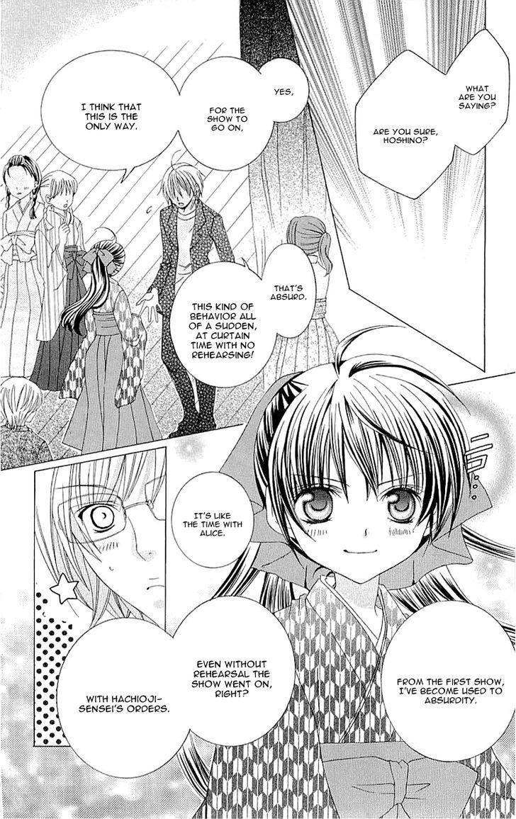 Suki desu Suzuki-kun!! Chapter 26 page 12 - Chapter 26