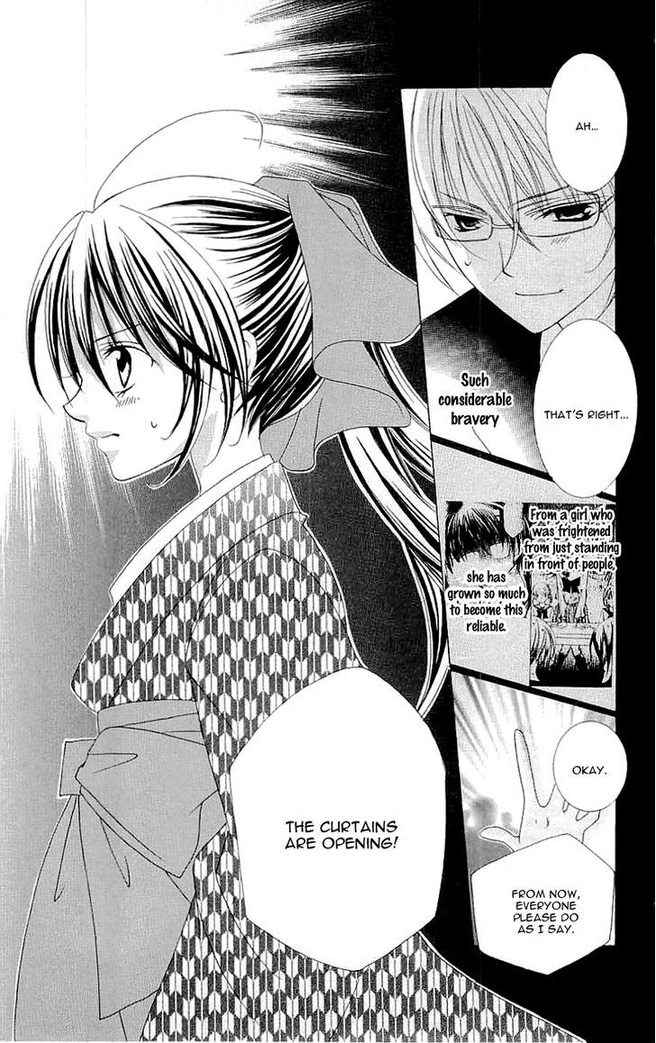 Suki desu Suzuki-kun!! Chapter 26 page 13 - Chapter 26