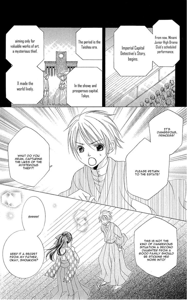 Suki desu Suzuki-kun!! Chapter 26 page 14 - Chapter 26